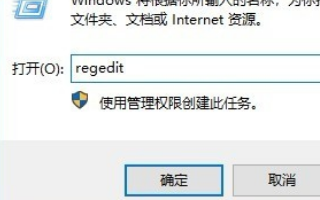 win101903重启转圈怎么解决