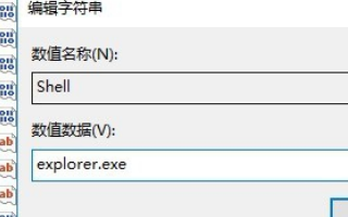 win101903重启转圈怎么解决