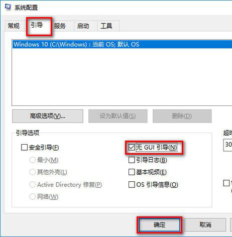win101903性能下降怎么解决