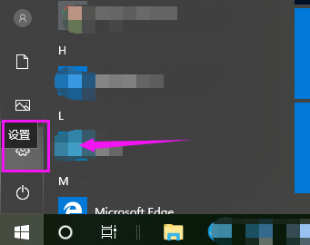 win10镜像如何恢复系统