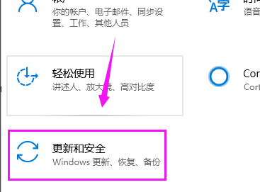 win10镜像如何恢复系统