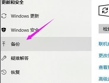 win10镜像如何恢复系统