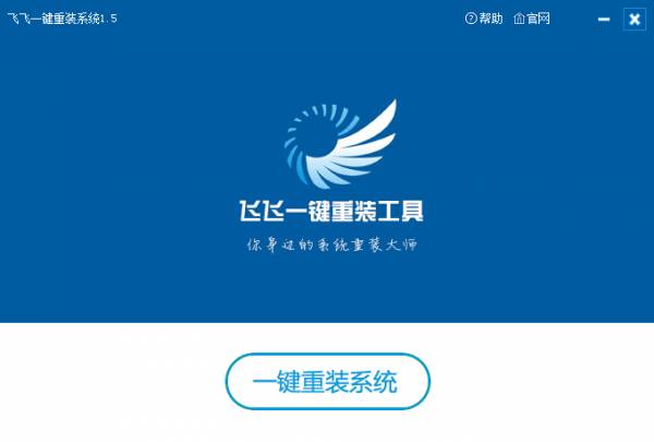 win10纯净版系统在哪里下载最可靠