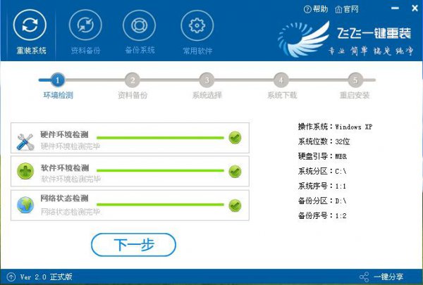 win10纯净版系统在哪里下载最可靠