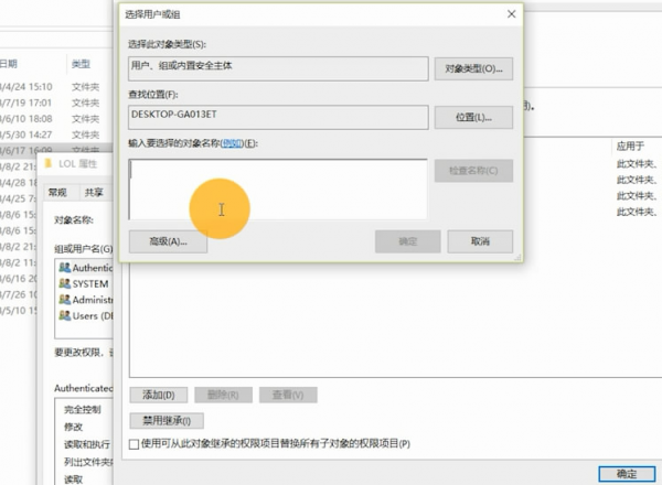 英雄联盟win10崩溃
