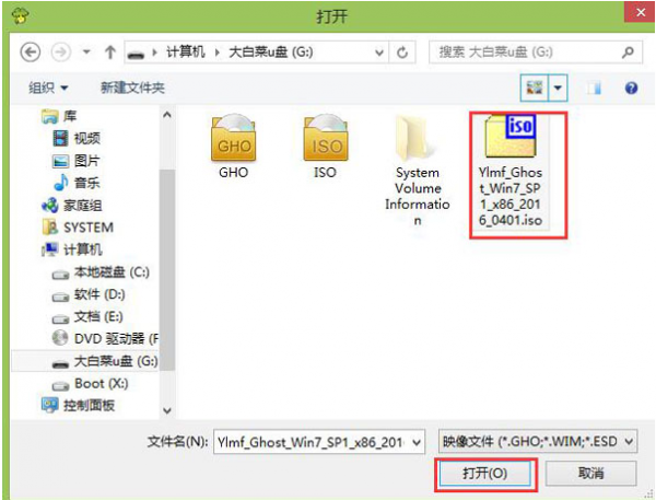 win10系统安装u盘怎么制作