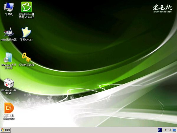 win7win10双系统安装方法
