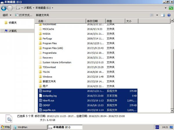 win7win10双系统安装方法