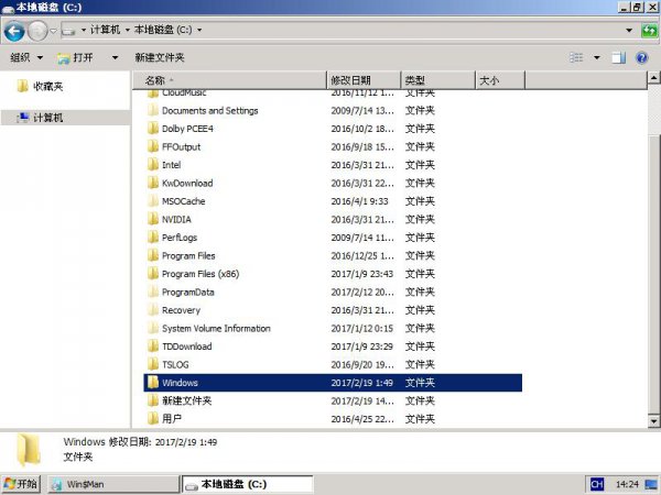 win7win10双系统安装方法