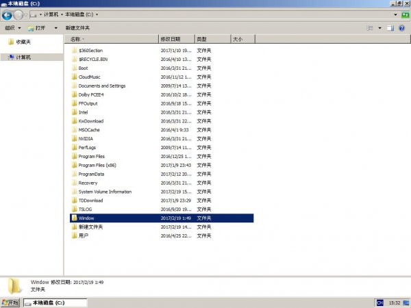 win7win10双系统安装方法