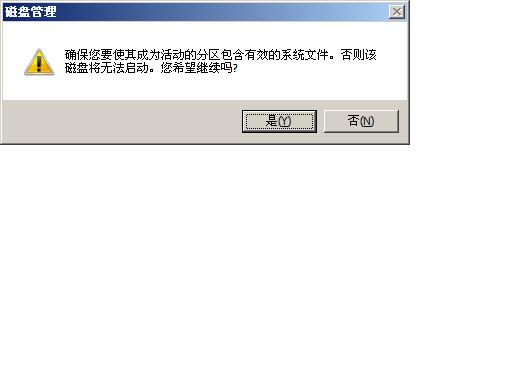 win7win10双系统安装方法