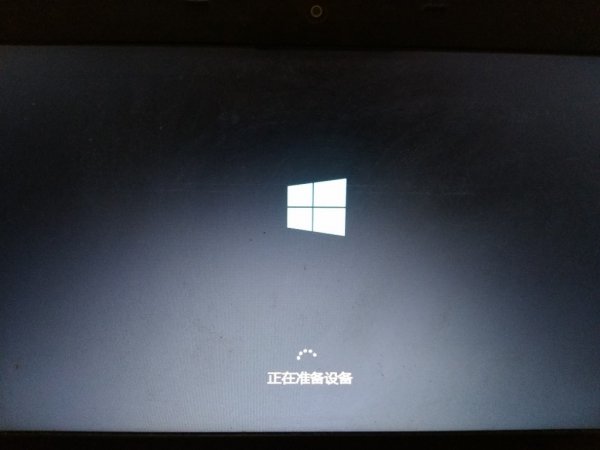 win7win10双系统安装方法