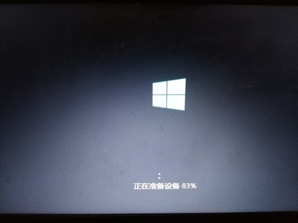 win7win10双系统安装方法