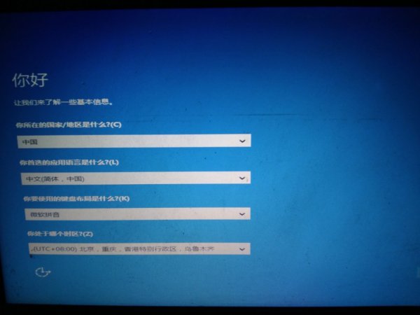win7win10双系统安装方法