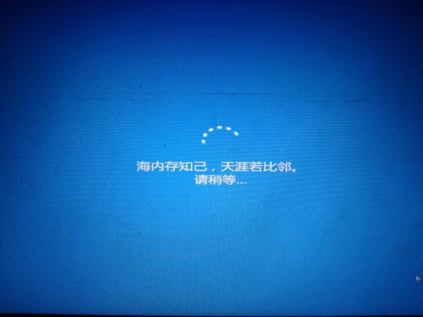 win7win10双系统安装方法