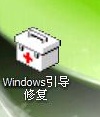 win7win10双系统安装方法