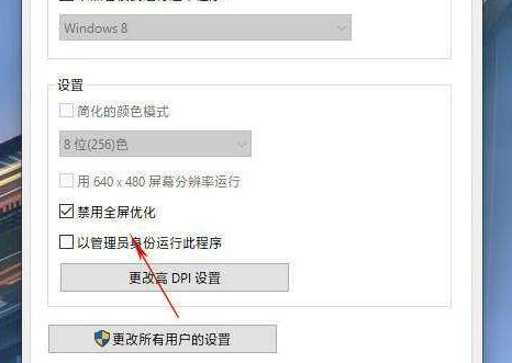 win101903游戏锁帧怎么解决