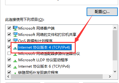 win10电脑ip地址怎么改