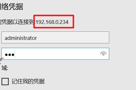 win10局域网找不到网络路径