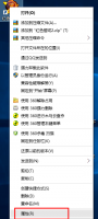 win10为什么玩不了红警 win10系统为什么玩不了红警