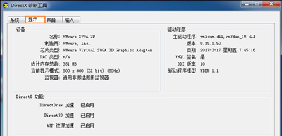 win10dnf图表系统组建修复教程