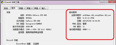 win10dnf图表系统组建修复教程