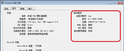 win10dnf图表系统组建修复教程