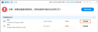 win10dnf图表系统组建修复教程