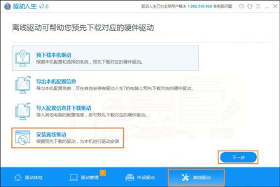 win10dnf图表系统组建修复教程