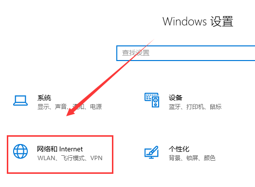 win101903版本更新后连不上网怎么解决