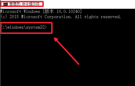 win10怎么以管理员身份运行cmd