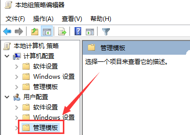 桌面点右键没有属性