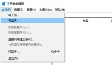 怎么删除右键菜单里的多余选项