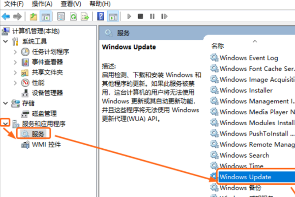 windows10关闭自动更新有什么影响