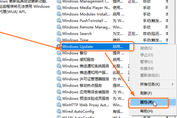 windows10关闭自动更新有什么影响