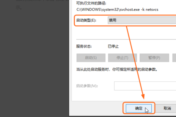 windows10关闭自动更新有什么影响