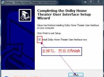 win10杜比音效永久试用