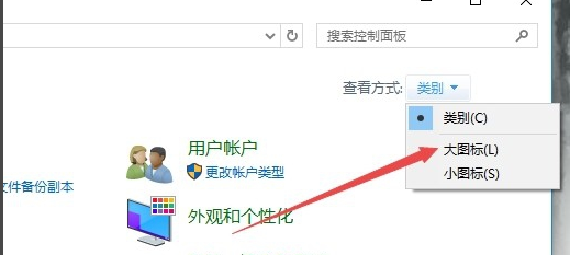 Win10放入光盘不能自动播放