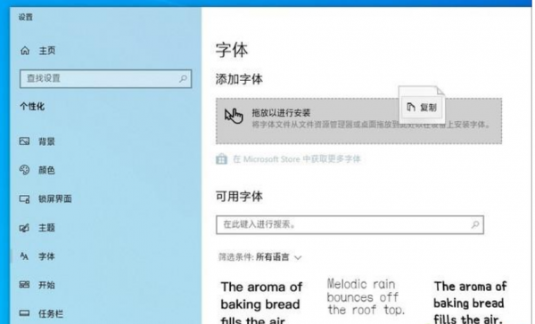 win10最新版本1903怎么样