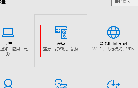 win10自动播放如何打开