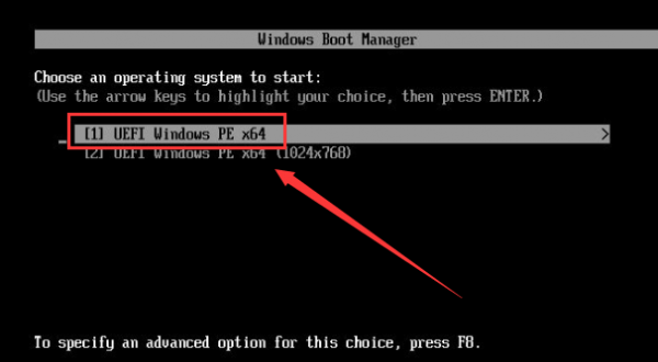 wepe安装原版win10 1803方法