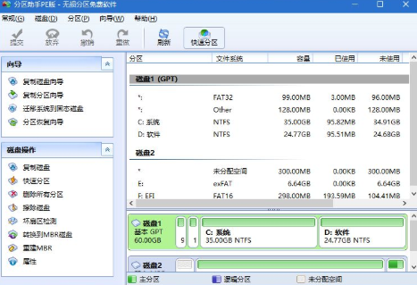 wepe安装原版win10 1803方法