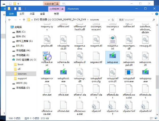 wepe安装原版win10 1803方法
