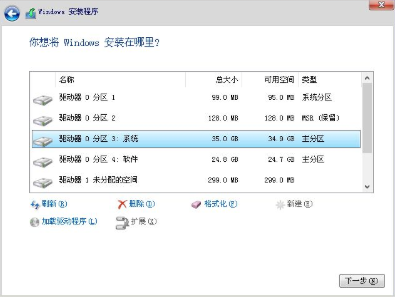 wepe安装原版win10 1803方法