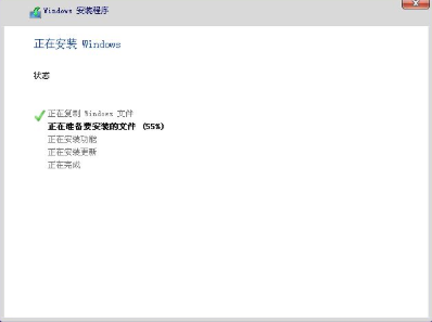 wepe安装原版win10 1803方法