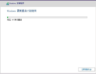 wepe安装原版win10 1803方法