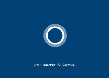wepe安装原版win10 1803方法