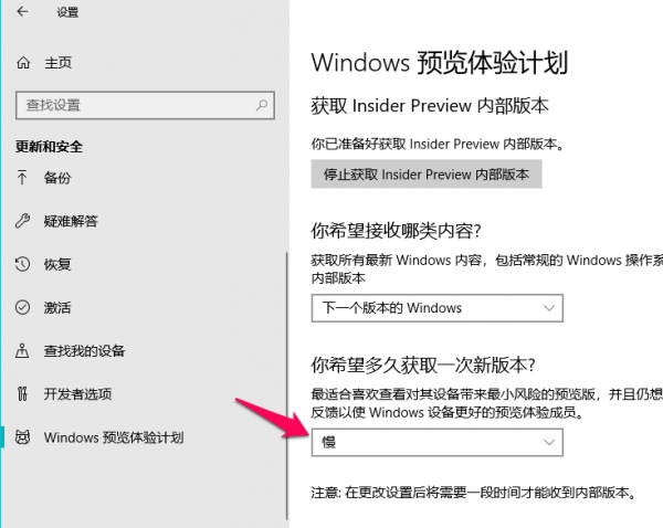win10重装系统方法1803