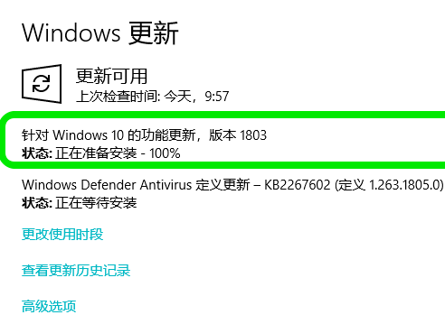 win10重装系统方法1803