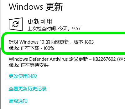 win10重装系统方法1803